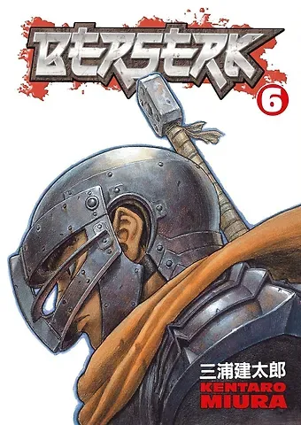 Кэнтаро Миура Berserk Volume 6 (Miura, Kentaro) Берсерк Том 6 (Кэнтаро Миура) / Книги на английском языке