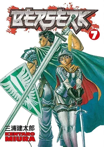 Кэнтаро Миура Berserk Volume 7 (Miura, Kentaro) Берсерк Том 7 (Кэнтаро Миура) / Книги на английском языке