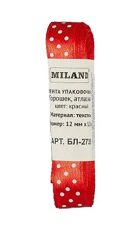 Лента упаковочная атласная Горошек, 12 мм х 5,5 м, красный