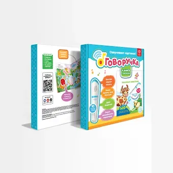 Набор Говоручка Голубой. Интерактивная игрушка-тренажёр для обучения письму + книга с прописями 