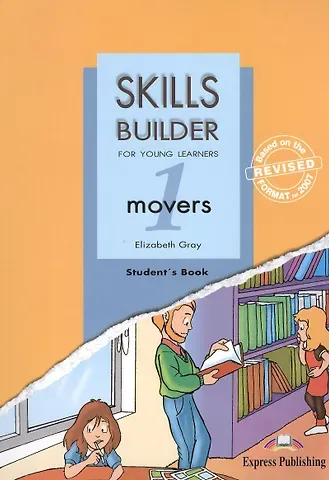 Elizabeth Gray Skills Builder MOVERS 1. Student's Book. Учебник
