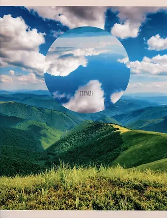 Тетрадь в клетку Listoff, 