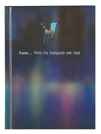 Книга для записей А6 64л кл. 