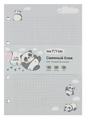 Сменный блок для тетрадей 