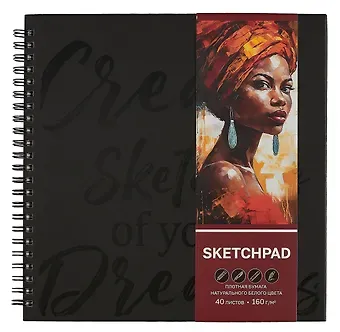 Скетчбук А5 40л 