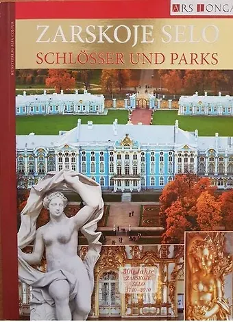 Галина Дмитриевна Ходасевич Альбом Царское Село. Дворцы и парки- нем. яз.