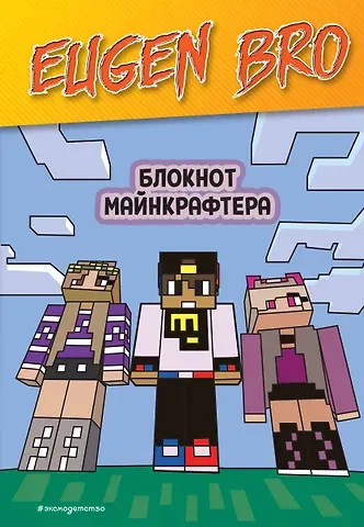 Книга для записей А5 64 листа нелинованная 