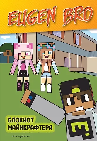 Книга для записей А5 64 листов, клетка, 