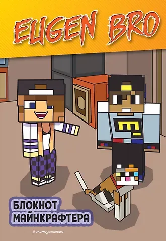 Книга для записей А5 64 листа, точка, 