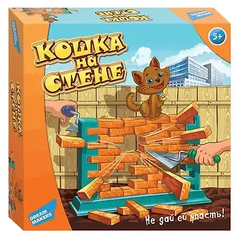 Настольная детская игра, Кошка на стене