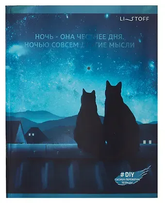 Тетрадь в клетку Listoff, 