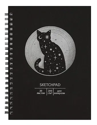 Скетчбук А5 20л 