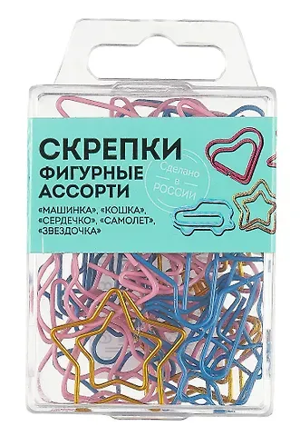 Скрепки 25шт 