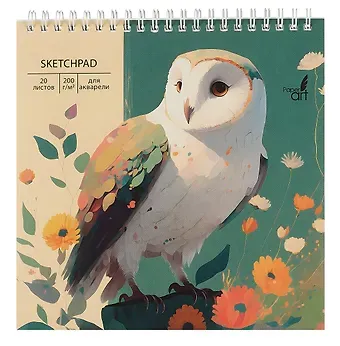 Скетчбук 190*190 20л 