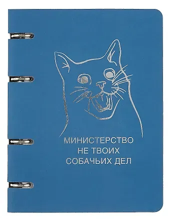 Тетрадь на кольцах Listoff, 