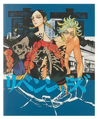 Тетрадь в клетку 