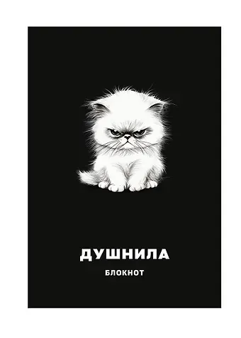 Тетрадь в клетку Эксмо, 