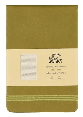 Блокнот А6- 100л лин. 