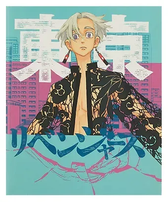 Тетрадь в клетку 