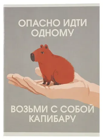 Тетрадь в клетку Listoff, 