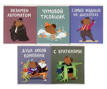 Тетрадь в клетку Listoff, 