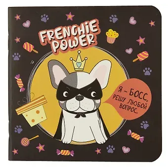 Записная книжка 130*130 32л 