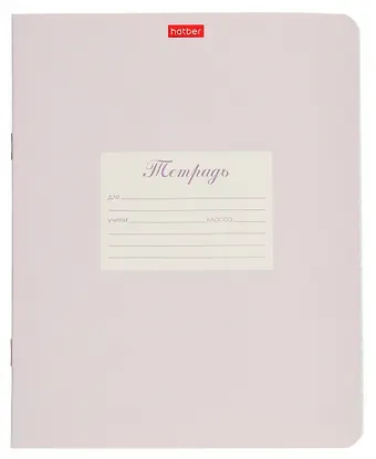 Тетрадь в частую косую линейку Hatber, 