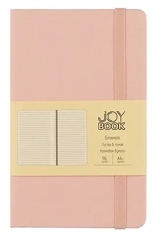 Записная книжка А6- 96л лин. 