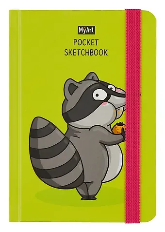 Скетчбук А6 48л 