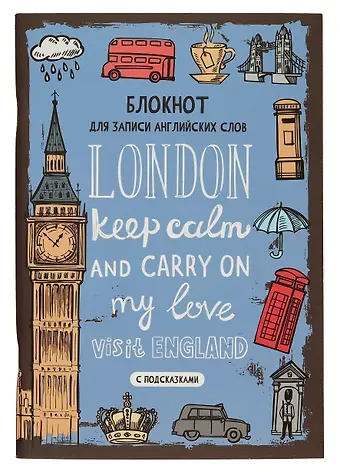 Тетрадь для записи иностранных слов Listoff, 