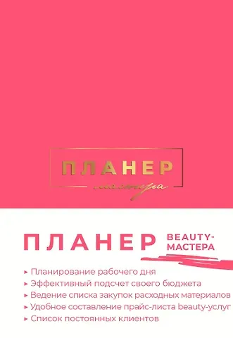 Ежеденевник недат. А5 80л 