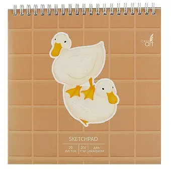 Скетчбук 190*190 20л 