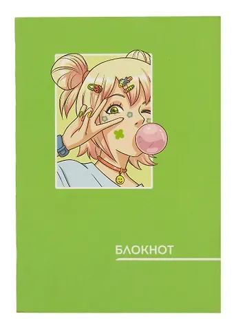 Записная книжка А6 40л 