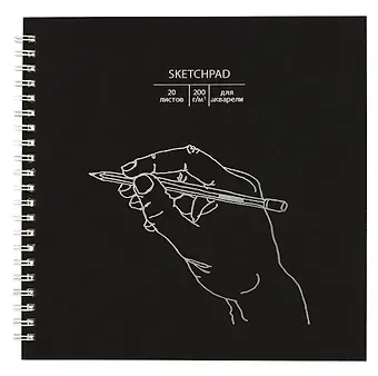 Скетчбук 195*195 20л 