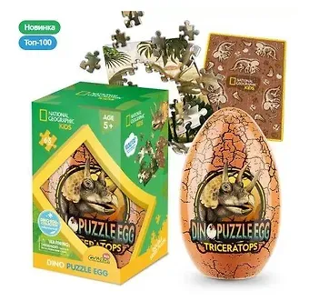 Пазл в яйце 