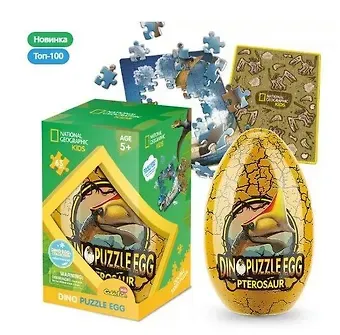 Пазл в яйце 