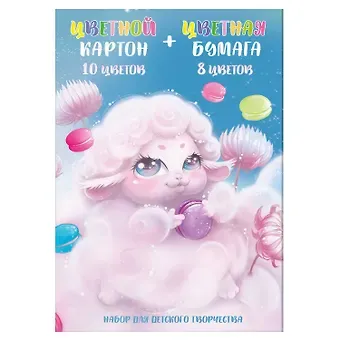 Картон цветной 10цв 10л А4 