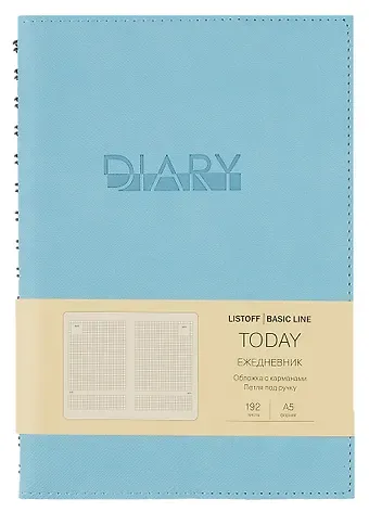 Ежедневник недат. А5 192л 