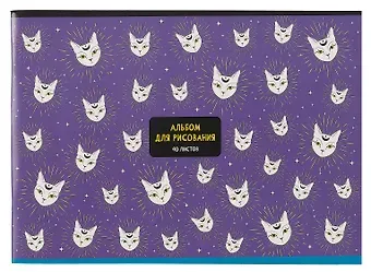 Альбом для рисования BG, 