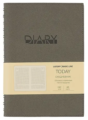 Ежедневник недат. А5 192л 