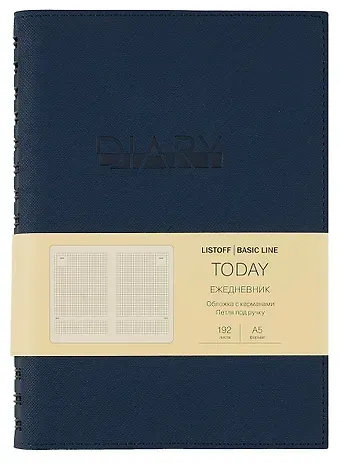 Ежедневник недат. А5 192л 