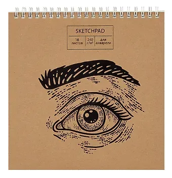 Скетчбук 190*190 18л 