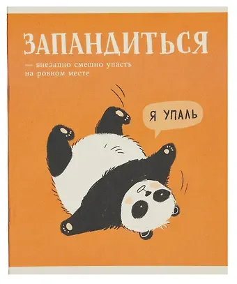 Тетрадь в клетку Listoff, 