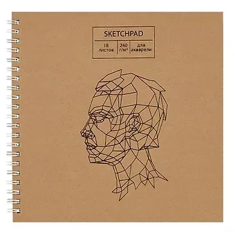 Скетчбук 190*190 18л 