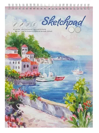 Скетчбук А4 40л 