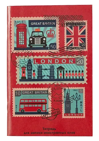 Тетрадь для записи иностранных слов Listoff, 