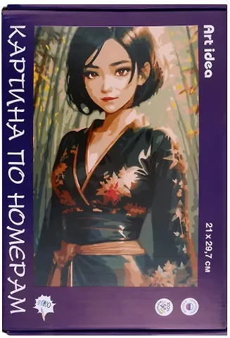 Картина по номерам 