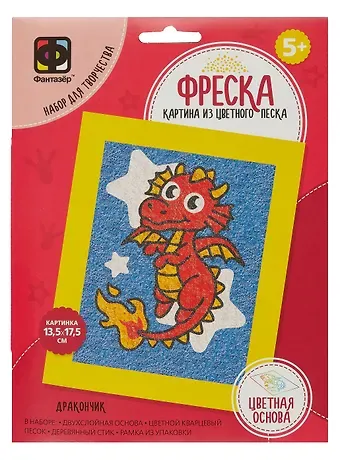 Набор для творчества. Картина из цветного песка. Фреска Веселый зоопарк 