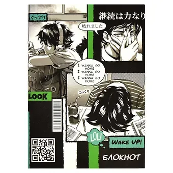 Записная книжка А6 40л 