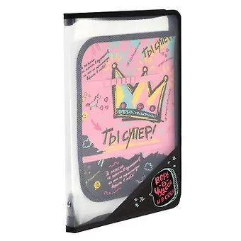 Папка для труда А4 